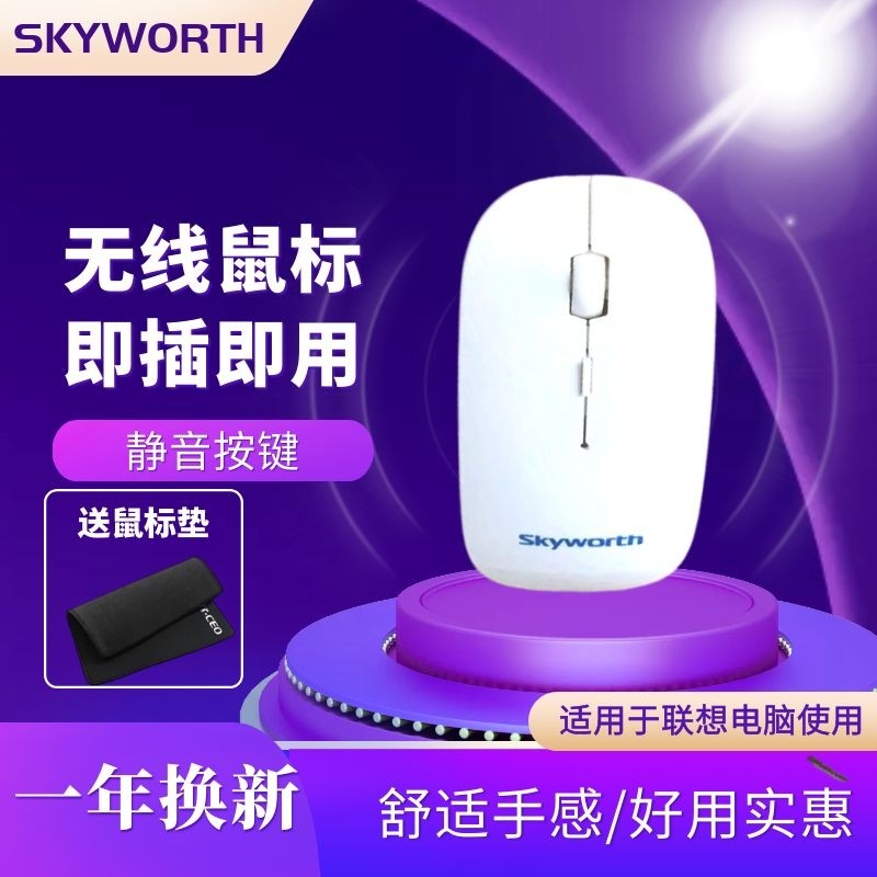 Wireless Mouse Ultra Slim Mute Lenovo Applies to Girls and Girls USB Interface Laptop Desktop PCs Home Office