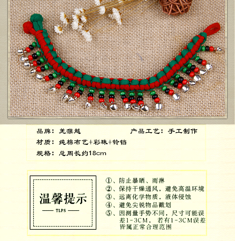 Bracelet de cheville Couple OTHER   - Ref 3104166 Image 7