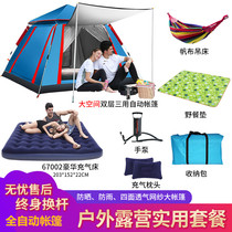Arctic Wolf tent outdoor automatic quick-opening camping double layer thick field rain-proof sun-proof UV-proof tent