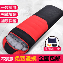 Down sleeping bag adult outdoor winter minus 20 degrees thick warm men and women camping cold duck down adult sleeping bag