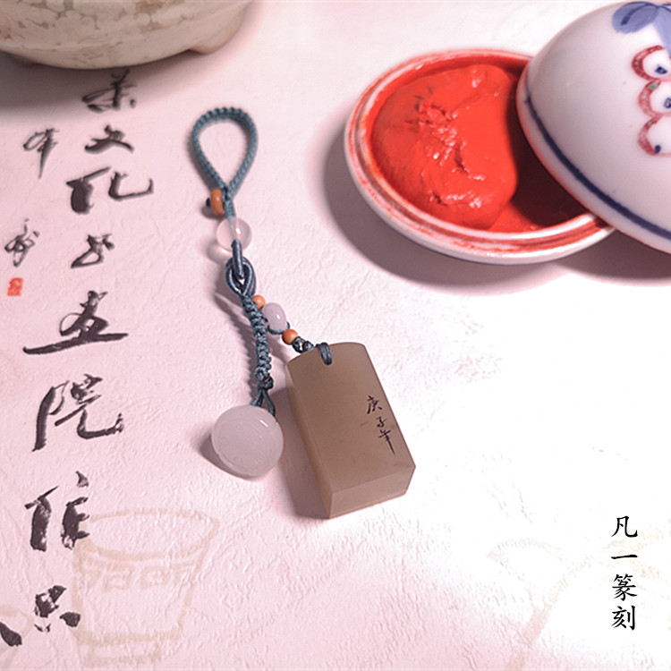 Fan a handmade custom seal seal book small seal hard pen character painting Calligraphy Name Badge Birthday Graduation Commemorative Gift