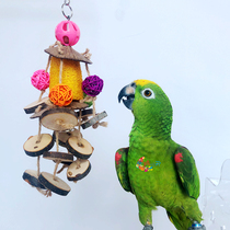 Mu Yue Tian parrot gnawing toy cane ball skin wood bite string Natural coconut shell solid wood destruction toys