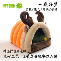Muyu Tianbao express parrot warm bird house Insulation birds nest Winter nest Bird hammock breeding box