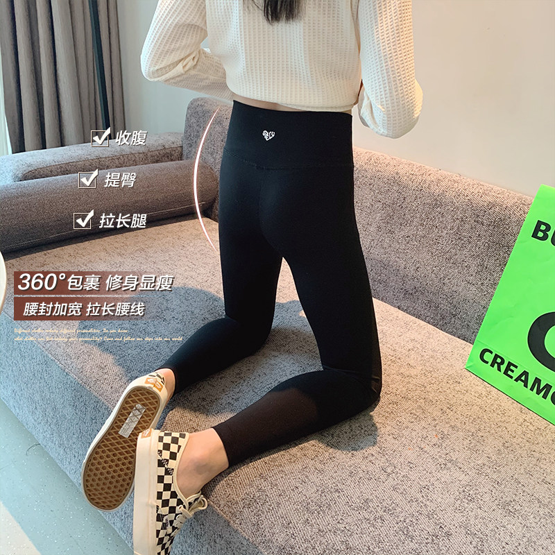 Girl Sashimi Shark Leather Inner Lap Pants 2022 Spring Clothing New Pint Great Boy Fashion Barbie Pants Parent-child Elastic Yoga Pants