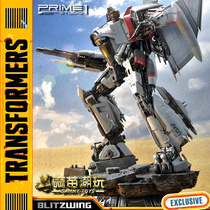 Scheduled PRIME 1 STUDIO P1S deformed diamond large yellow bee BEE lightning BLITZWING statue