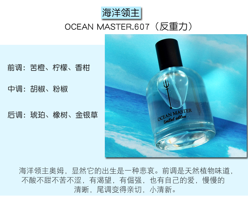 Nước hoa Verbena Linn Neptune Cô gái sinh viên Berlin tươi mát trên núi mùa xuân ngược Paris hương thơm kéo dài - Nước hoa nước hoa nautica