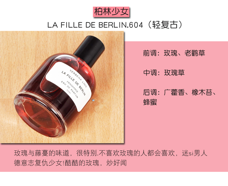 Nước hoa Verbena Linn Neptune Cô gái sinh viên Berlin tươi mát trên núi mùa xuân ngược Paris hương thơm kéo dài - Nước hoa nước hoa nautica