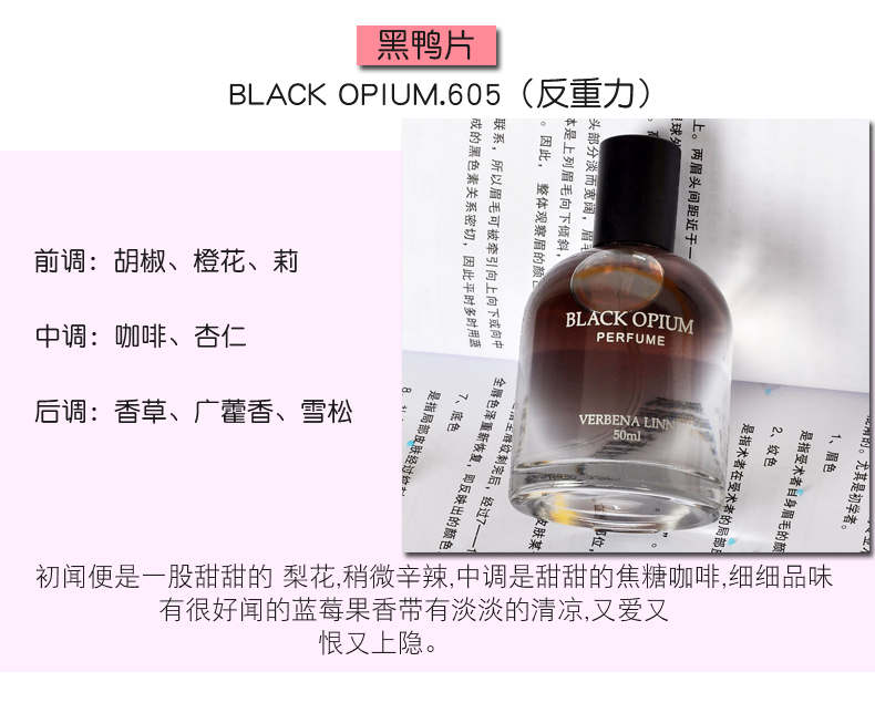 Nước hoa Verbena Linn Neptune Cô gái sinh viên Berlin tươi mát trên núi mùa xuân ngược Paris hương thơm kéo dài - Nước hoa nước hoa nautica