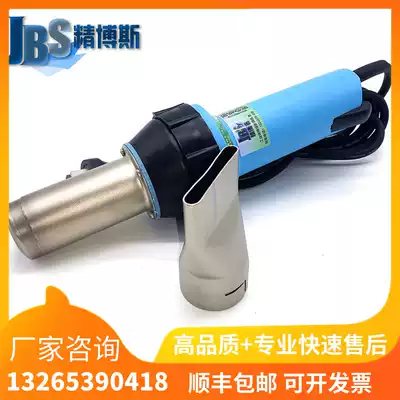 High-power 3400W digital display hot air gun adjustable temperature heater high temperature long time small industrial blowing fan