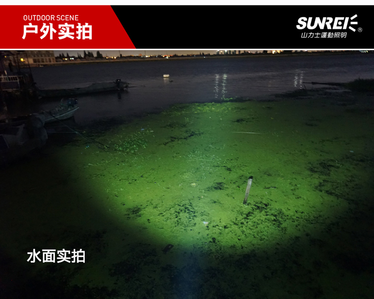 Shan Li Shi đèn pha câu cá Đèn cảm ứng ngoài trời câu cá đêm sạc pin lithium cảm biến sóng hồng ngoại đèn pin siêu sáng 10000 lumen