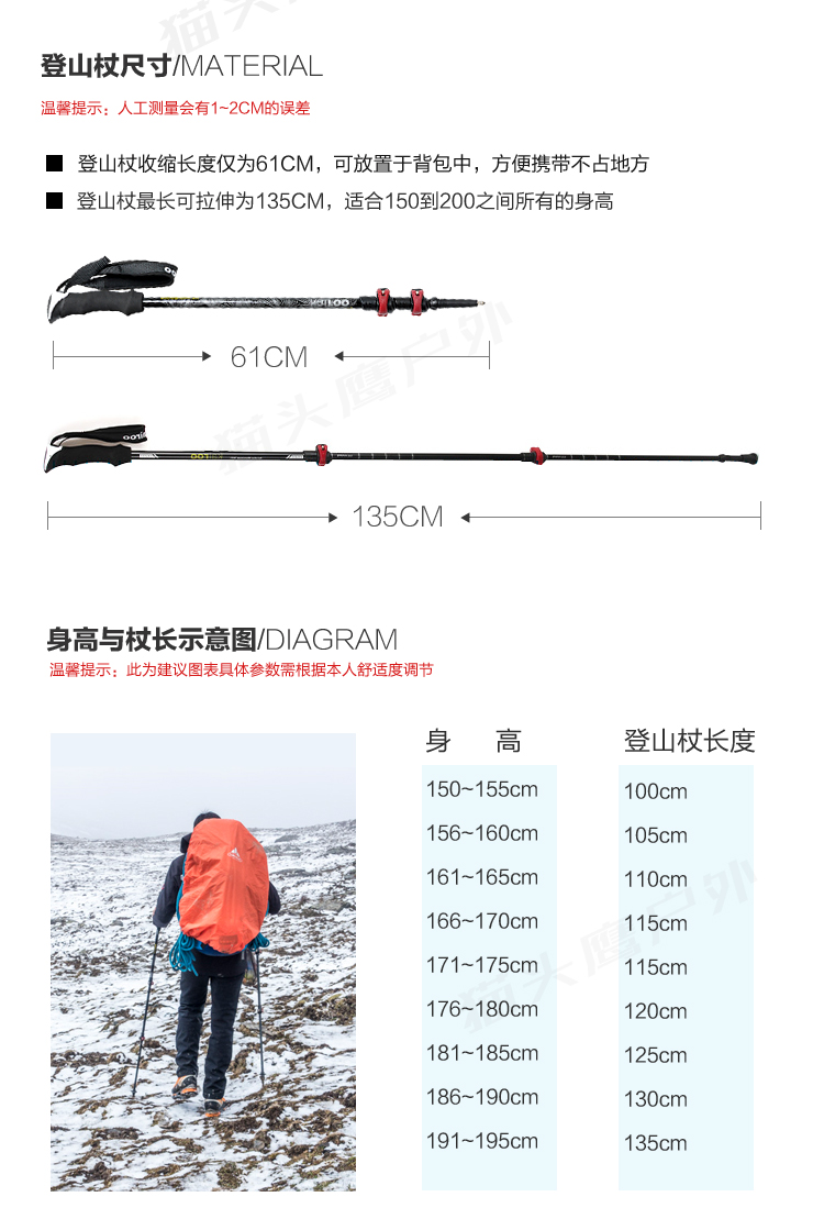 Mở khóa hợp kim nhôm cường độ cao trekking cực kính siêu nhẹ thiết bị đi bộ đường dài ngoài trời Mua một tặng một - Gậy / gậy gậy leo núi gấp gọn