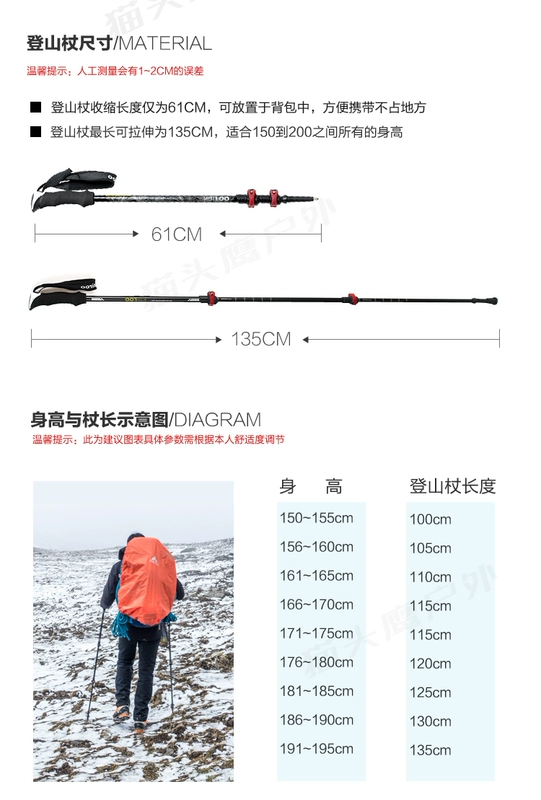 Mở khóa hợp kim nhôm cường độ cao trekking cực kính siêu nhẹ thiết bị đi bộ đường dài ngoài trời Mua một tặng một - Gậy / gậy
