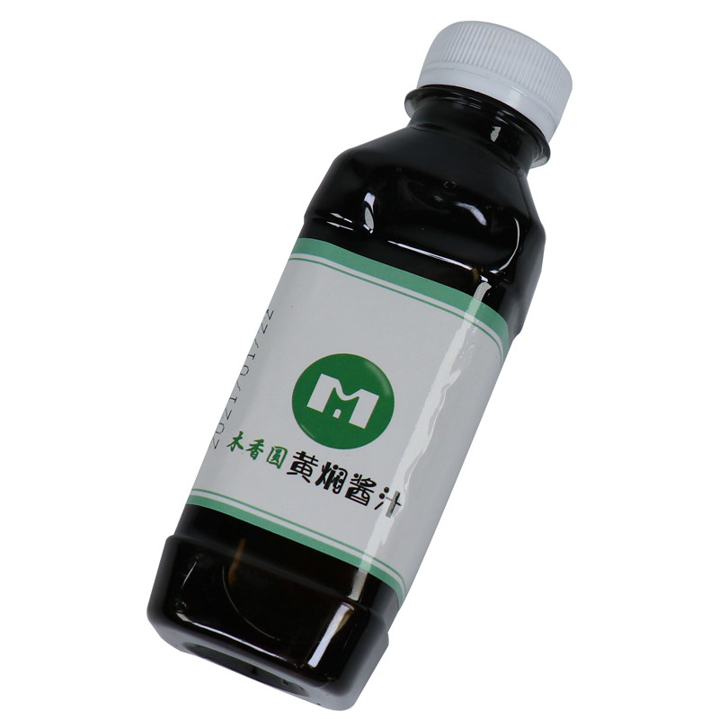 Braised chicken rice sauce home authentic braised pot sauce seasoning bag food recipe secret commercial 240g