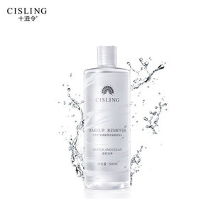 【买就送进口面膜】 十滋令卸妆水