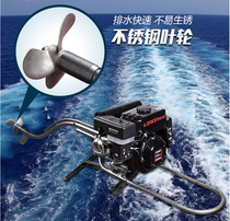 2019 Outboard Engine 7 5-15 HP Four Stroke Outboard Engine Gasoline Outboard Engine Straight Rod Outboard Engine Propeller