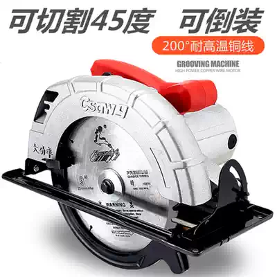 High power circular saw 9 inch chainsaw small 8 inch cutting machine table saw wood sawing machine multifunctional household woodworking saw