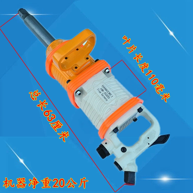 Hank Gale Cannon Machine Lớp công nghiệp Gale Cannon Khí nén Công cụ khí nén mô-men xoắn lớn Nhiệm vụ nặng 1 inch - Công cụ điện khí nén