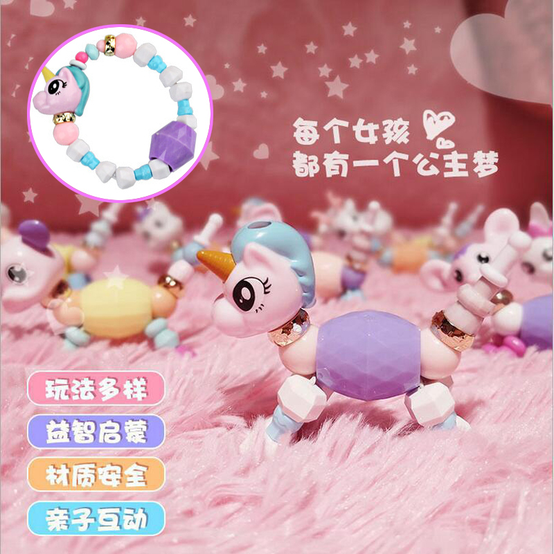 DIY Children's Day Girls' Transformable Bracelet Little Horse Magic Animal Transformation Beaded Twisty Transformable Bracelet June 1St