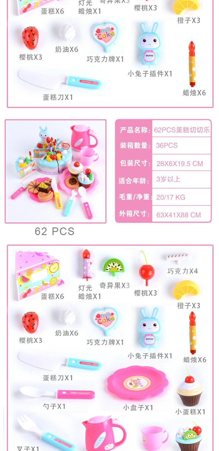 Chơi đồ chơi trong nhà Trẻ em cắt bánh dao Đặt cô gái Bánh sinh nhật Quà tặng cho trẻ em Ngày 3-4-5 tuổi bộ đồ chơi rút gỗ