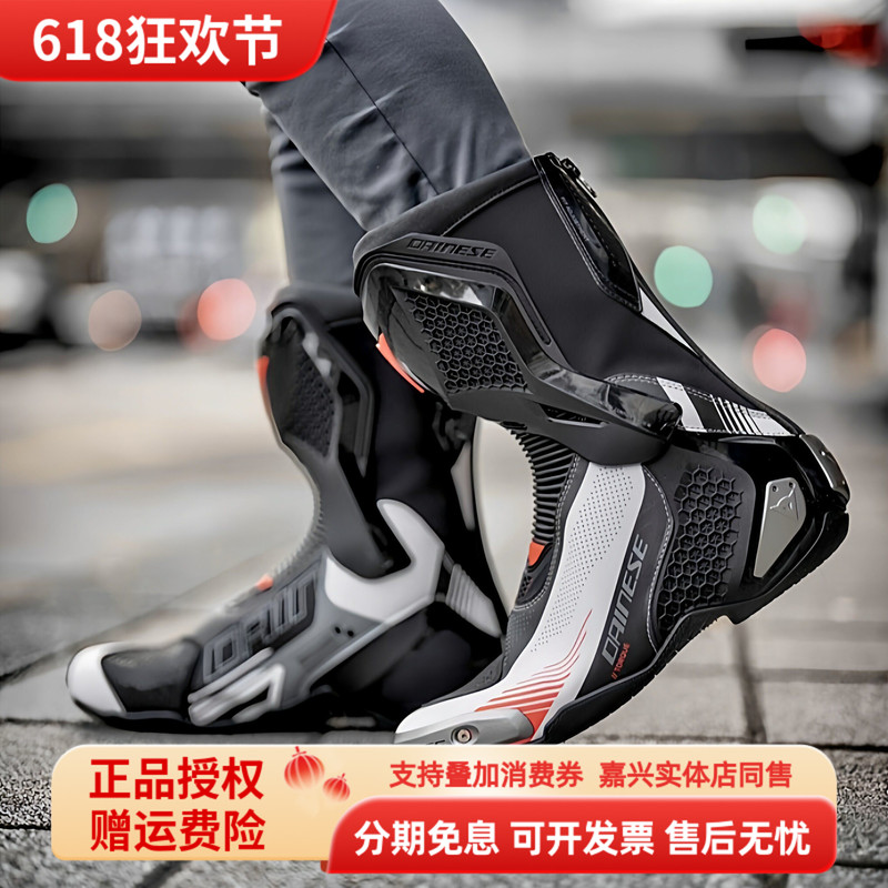 Dennis Cycling Boots Torque 4 Torque 4 New Model Axial 2 Motorcycle Track Men's and Women's Titanium Alloy Cycling Shoes Dennis Cycling Boots Torque 4 Torque 4 New Model Axial 2 Motorcycle Track Men's and Women's Titanium Alloy Cycling Shoes