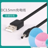 Подходит для Foreo Luna Go/3/2 зарядного устройства mini3.