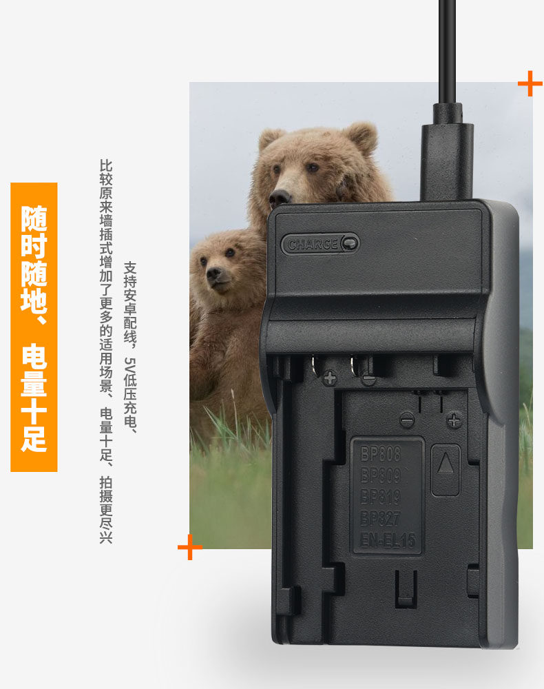 Nikon EN-EL15 D7000 D7000 D7100 D7100 D500 D600 D750 D800 D810E D810E D850 D850 D850