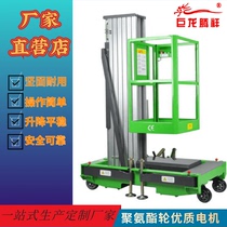 6 8 10 12 m aluminum alloy lift electric hydraulic climbing car mobile small single and double column lifting platform