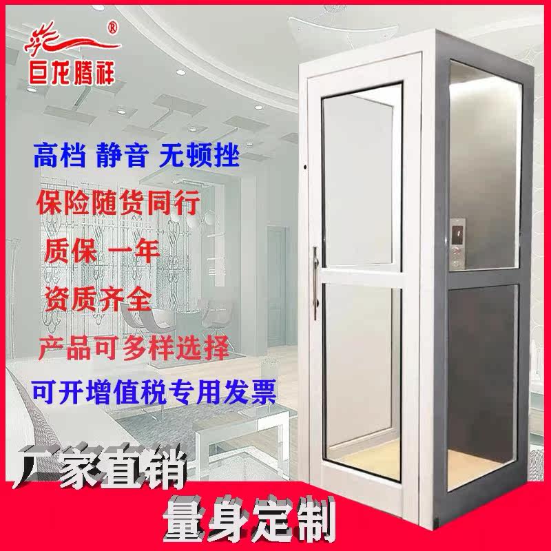 Home Small Villa Elevator 2 floors 3 floors 4 floors Electric loft Silent Elevator Outdoor Goods Elevator Accessible lift