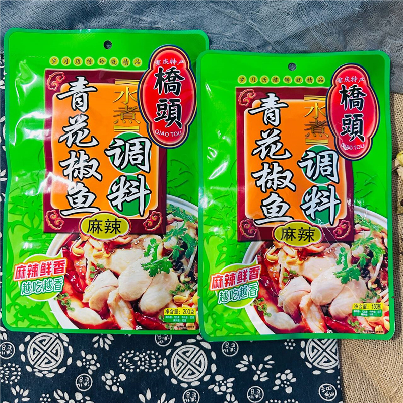 大凉山高原：青花椒的神秘故乡