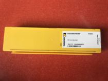 Authentic Kenna A4G0500M05P08GMP KC5025 Please kiss before you take a pat on the front and ask for a thank you 