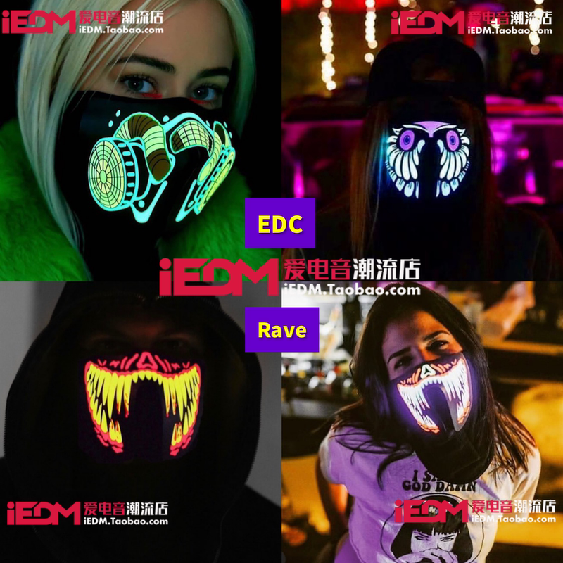 Iedm Electronic Music Led Light-Up Mask Edc Electronic Music Festival Disco Equipment Sound-Controlled Mask Bar Halloween Mask