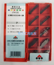 JXTC Jiang tungsten numerical control blade QCMB0400 04N-GM JT4125 JT4125 blade