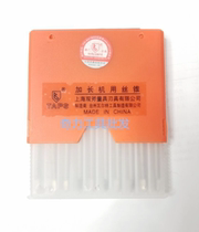 Double axe lengthened silk cone with double axe