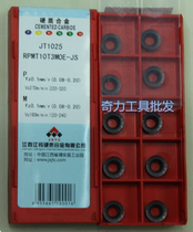 JXTC Jiang tungsten numerical control milling cutter sheet round R6 R6 RPMT1204MOE-JS JT1225