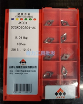 JXTC Jiang tungsten numerical control blade DNMG150608-GM JT4025