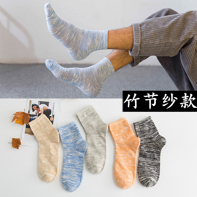 Đặc biệt hàng ngày vớ nam trong vớ cotton ống vớ nam ở eo cotton mùa thu và khử mùi mùa đông vớ cotton đen nguyên chất nam và nữ vớ tất lưới