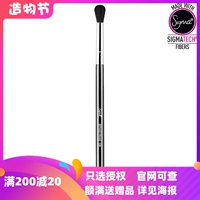 Уполномоченная Peru's Long Sigma Long Rod Professional Makeup Mazing E38 Diffused Clease