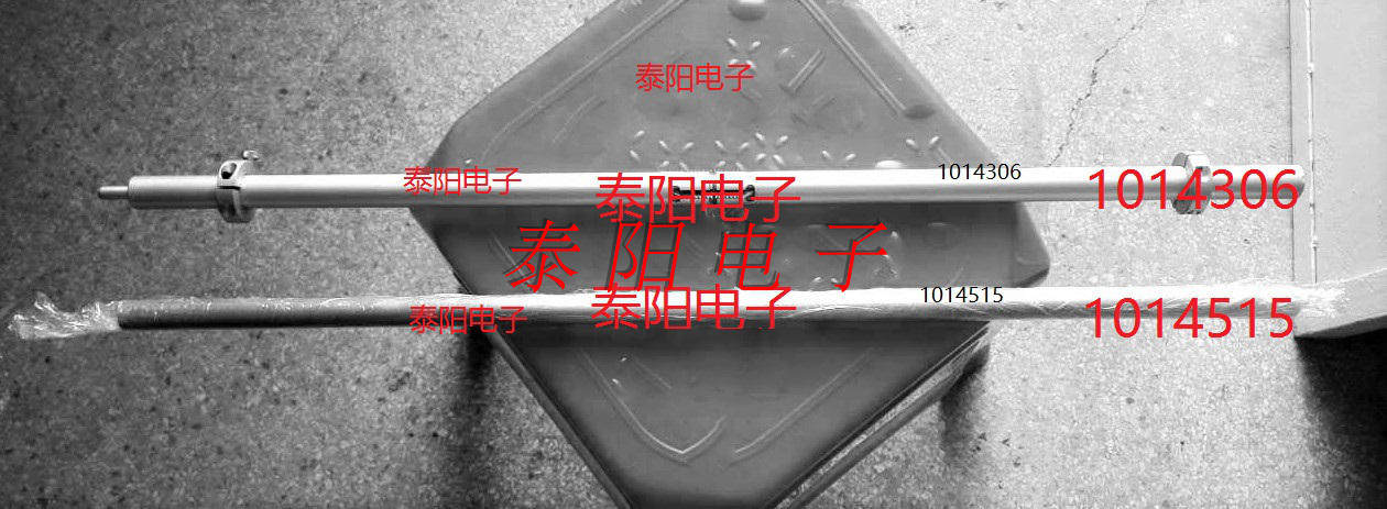 MPM Press Parts MPM125 MOMENTUM Press Bar 1014515