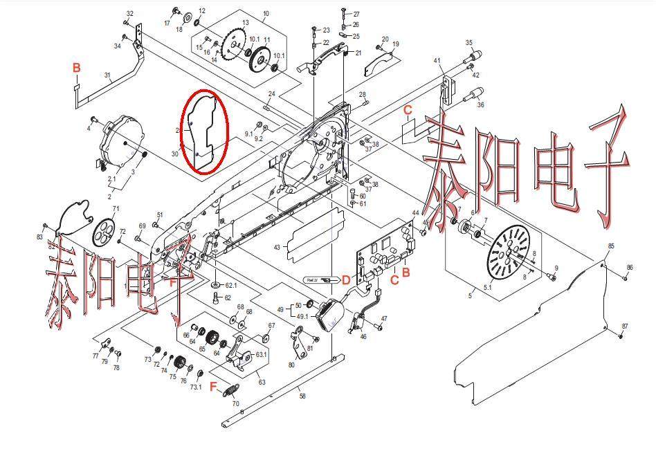 NXT Feida Accessories FIDA COVER Small side cover plate PP02671 FIDA Accessories
