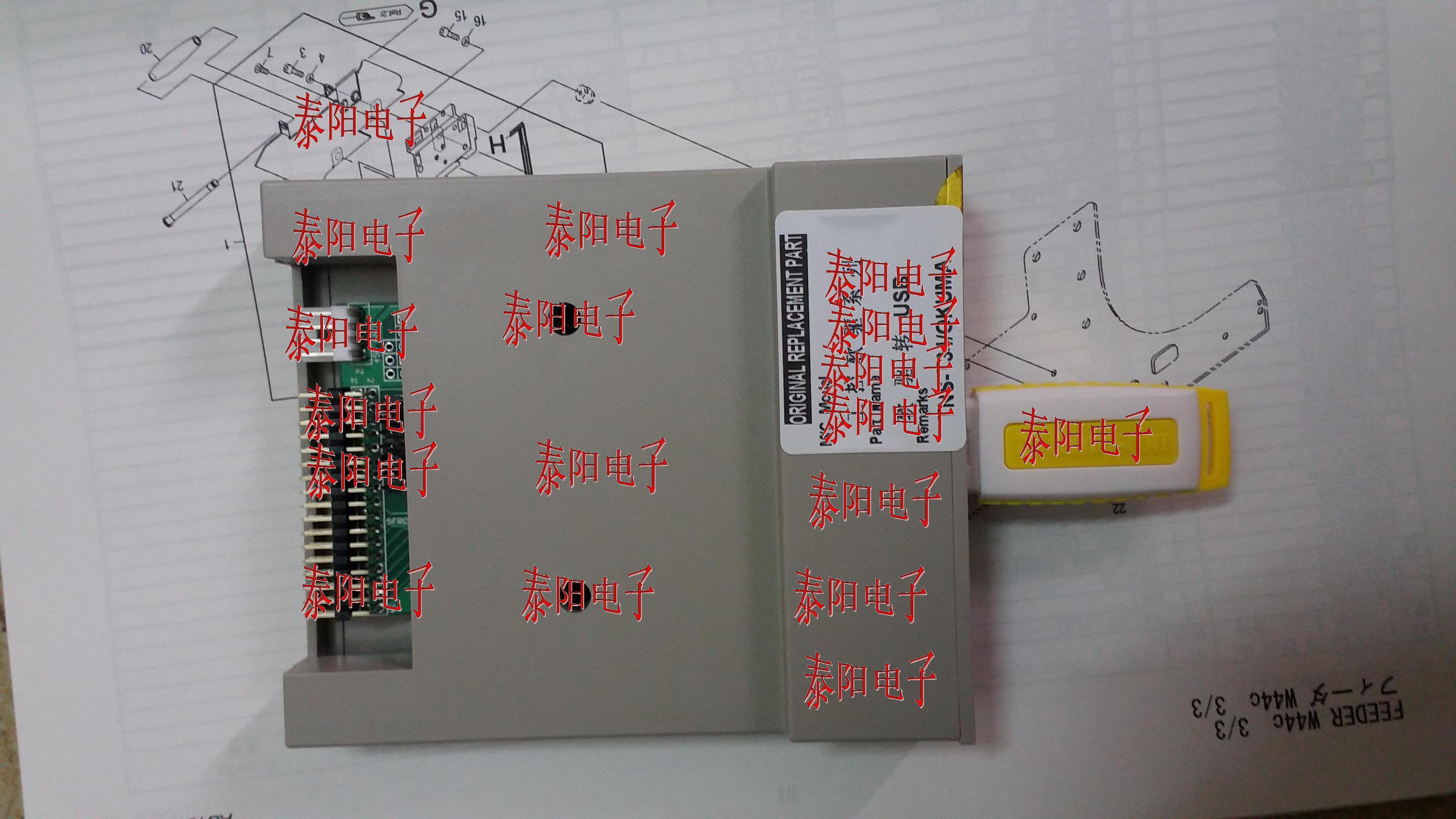 MAKINO CNC bed floppy drive to USB AMADA CNC bed floppy drive to U disk