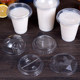 Disposable 90/95 calibre PET thickened hemispherical cup lid milk tea ball lid flat lid high lid 98 beverage cup lid