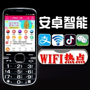 Nút Android cũ viễn thông thông minh 4G điện thoại di động nhỏ cũ 500 nhân dân tệ dưới WeChat hot sinh viên Mi Wang M20