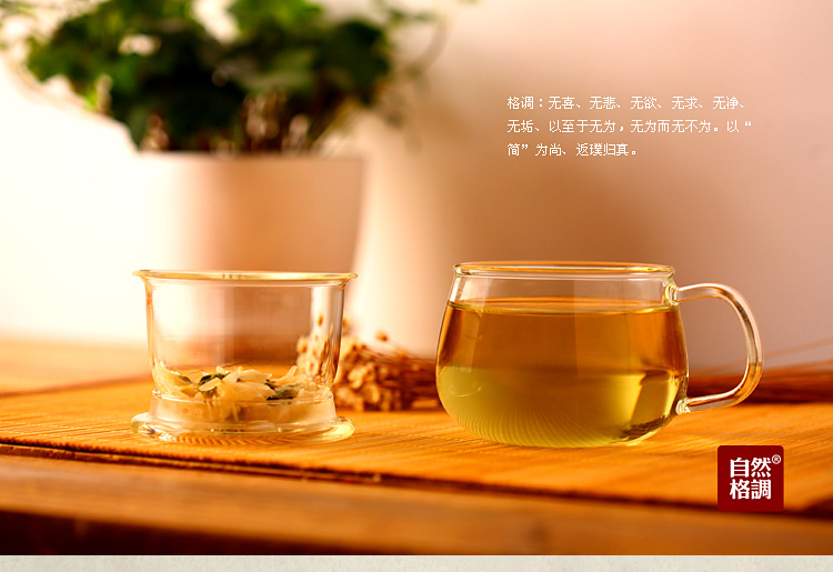 Phong cách tự nhiên │ chén hoa thủy tinh thủy tinh đặt bộ lọc hoa trà tách trà cốc cốc chanh ấm trà đạo