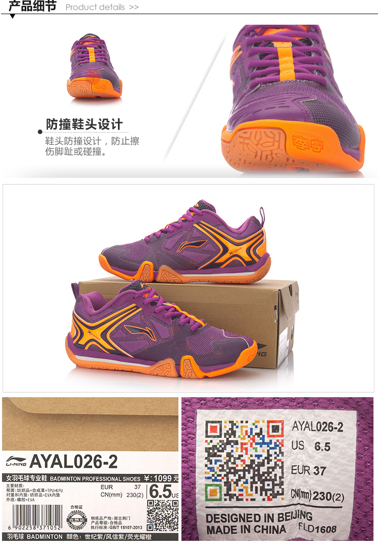 Giày lót Lining / Li Ning Yu Yang - miếng dán giày cầu lông cho giày nữ thi đấu chuyên nghiệp AUAL026 - Giày cầu lông giày thể thao đế cao