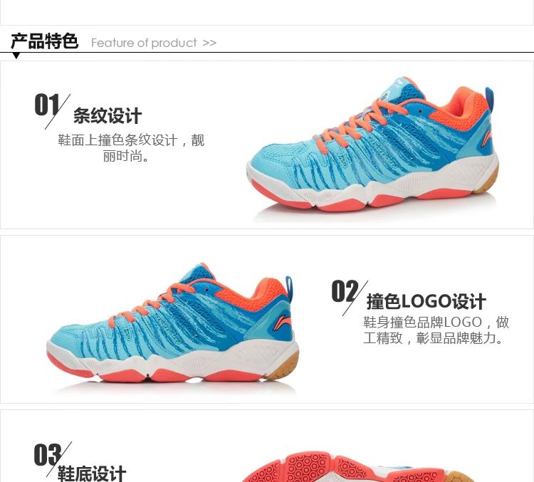 Giày cầu lông Li Ning Giày nam giày thể thao chuyên nghiệp Giày thể thao nam chống trượt hấp thụ sốc thoáng khí AYTL021 / 026 - Giày cầu lông giay the thao nu