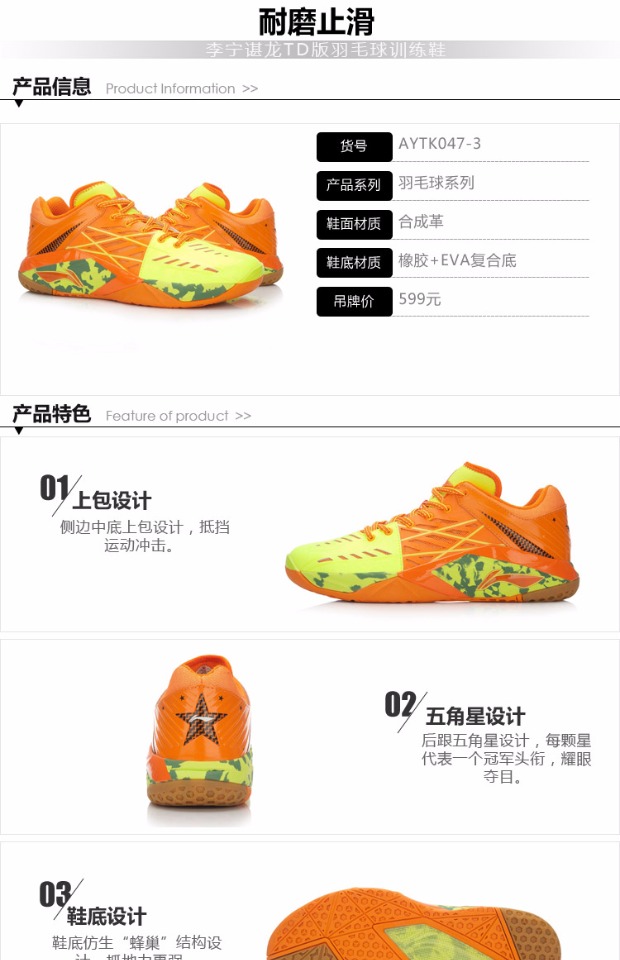 Giày cầu lông Lining / Li Ning Giày nam 龙 TD phiên bản giày đào tạo chuyên nghiệp Giày thể thao AYTk047 giày bitis nữ