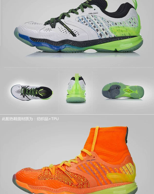 Giày cầu lông Li Ning 2017 Giải vô địch thế giới thi đấu giày nam thể thao đế ngoài bionic Ranger stinger AYAM009