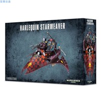 Treasure Chest Warhammer 40K Harlequin Starweaver Weaver Void Fighter Two do