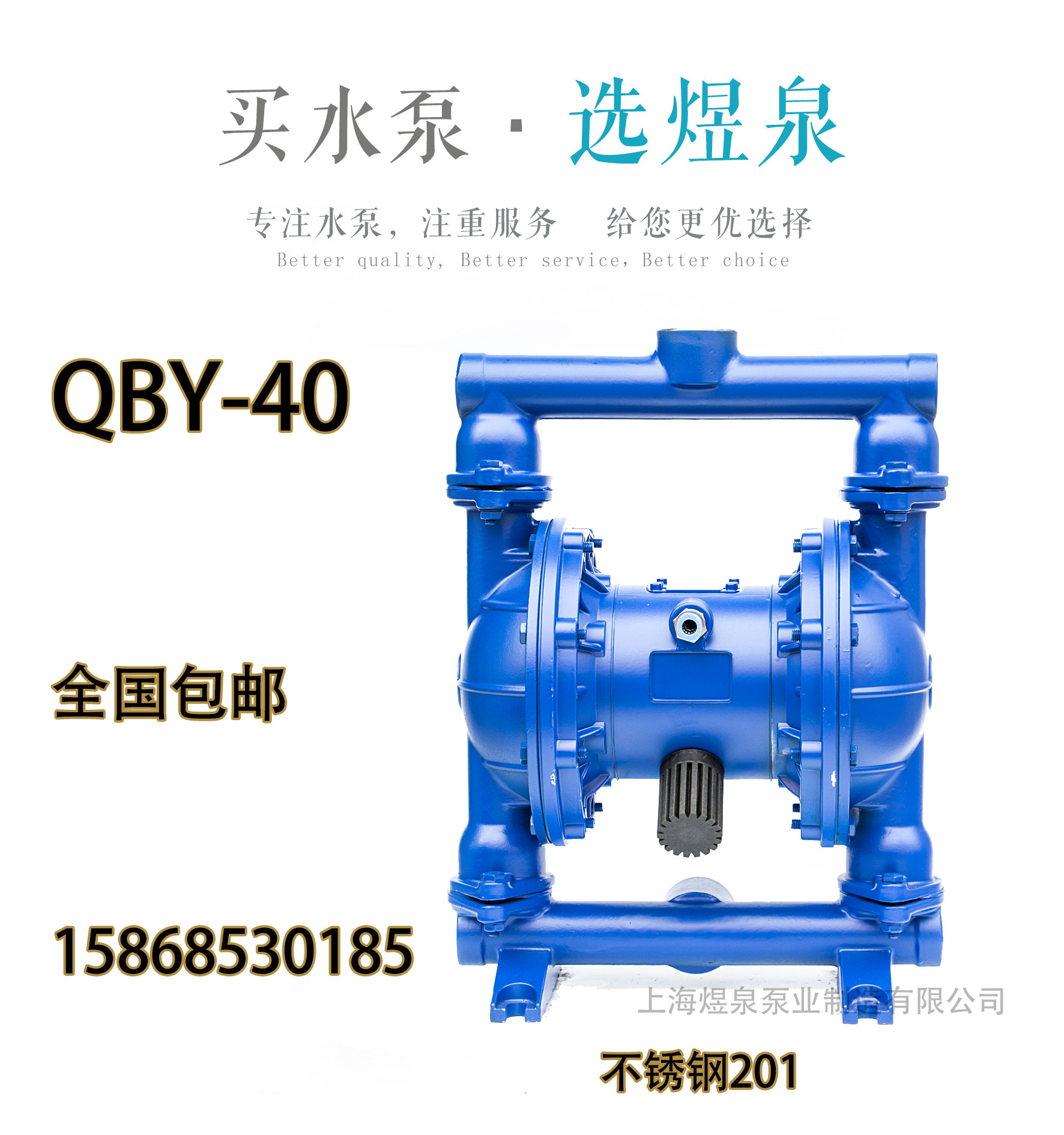 Shanghai pneumatic diaphragm pump stainless steel QBY-40 aluminum alloy cast iron pneumatic pump QBK-40 corrosion resistance acid and alkali resistance