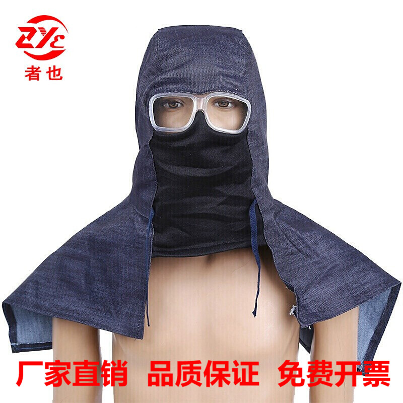 Windproof dust cover head mask neck denim shawl hat sandblasting hat paint paint paint cap dust